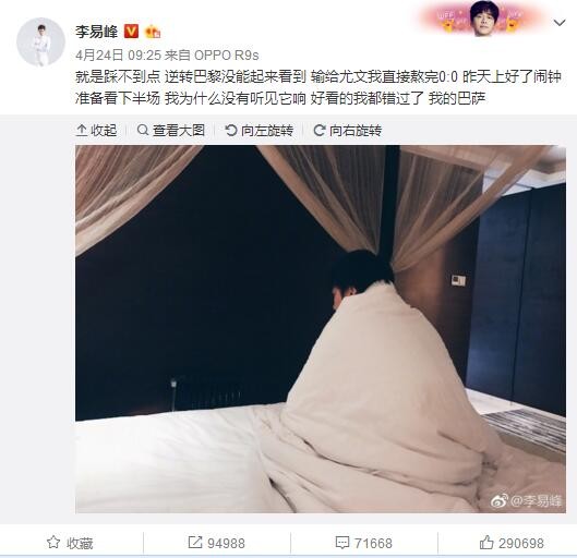 叶辰好奇的问：这家钢铁企业的幕后老板是谁？宋婉婷说：新日铁背后的大老板是住友集团。